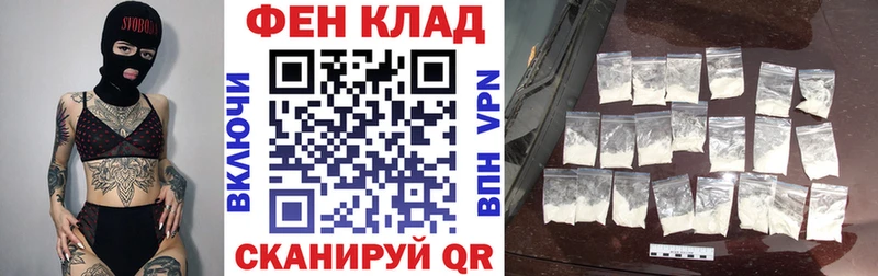 АМФ 97%  купить наркоту  Певек 