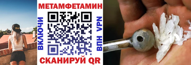 Amphetamine 97% Певек