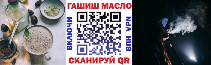наркота  Певек  Cannafood конопля 