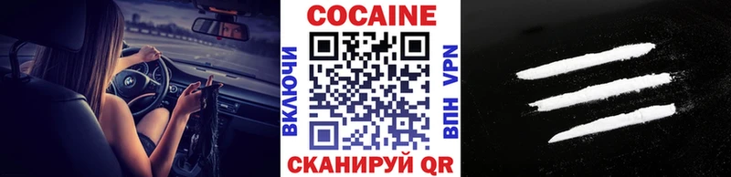 дарнет шоп  мега tor  КОКАИН Перу  Певек 
