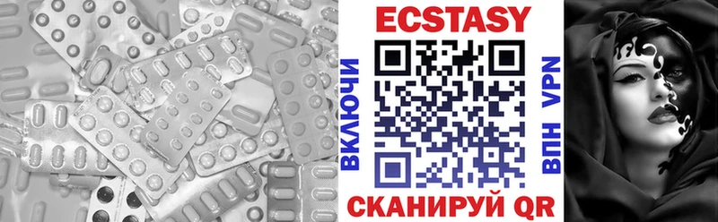 Ecstasy 250 мг цены наркотик omg ссылки Певек