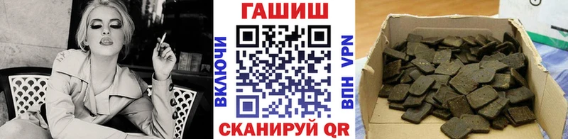 ГАШ убойный хочу наркоту blacksprut зеркало Певек