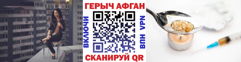 Героин Heroin  ссылка на мегу как зайти  Певек  сколько стоит 