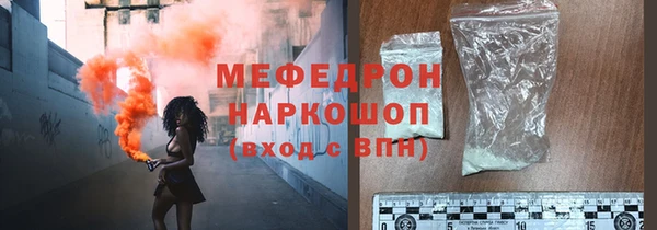 тгк Армянск