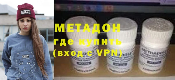 мефедрон VHQ Беломорск