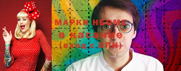 мет Белоозёрский
