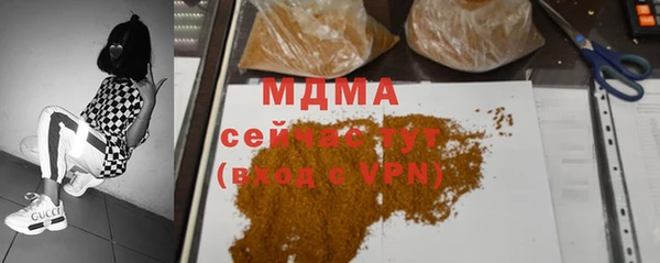 спайс Аркадак