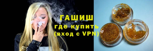 эйфоретик Белокуриха