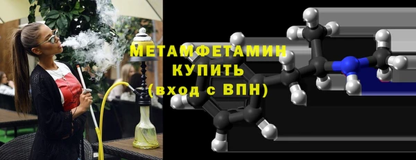 дистиллят марихуана Арсеньев