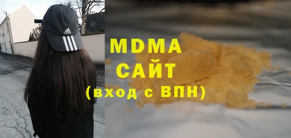 мефедрон VHQ Беломорск