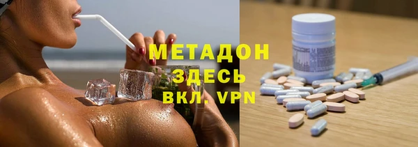 тгк Армянск
