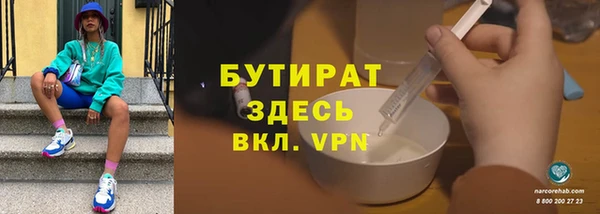 дистиллят марихуана Арсеньев