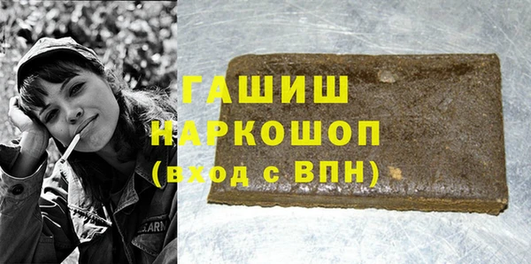 спайс Аркадак