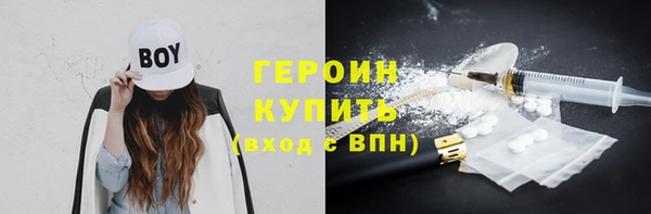 мет Белоозёрский