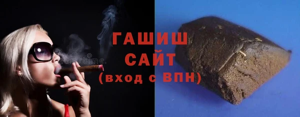 дистиллят марихуана Арсеньев