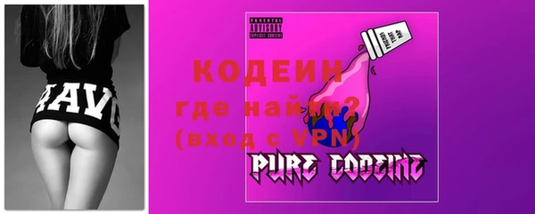 мефедрон VHQ Беломорск