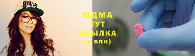 тгк Армянск