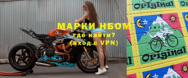 мет Белоозёрский