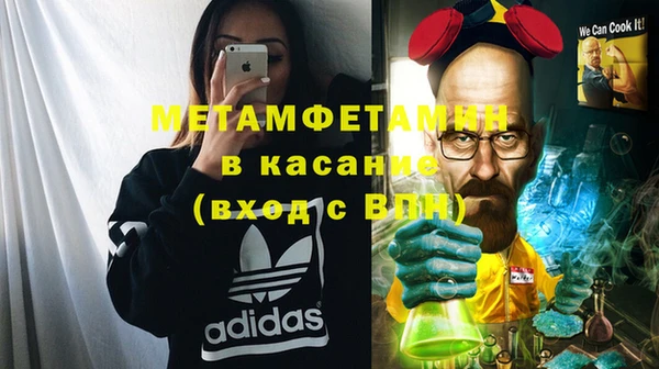 эйфоретик Белокуриха