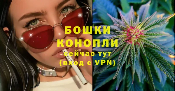 дистиллят марихуана Арсеньев