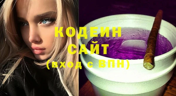 мефедрон VHQ Беломорск