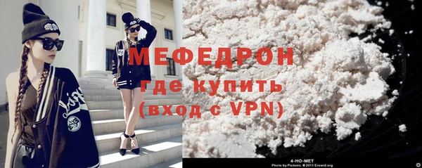 тгк Армянск