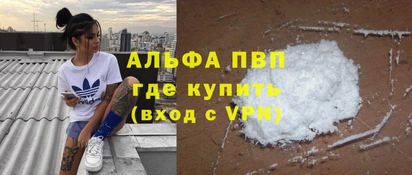 тгк Армянск