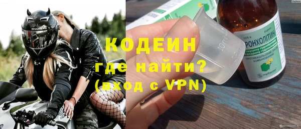 эйфоретик Белокуриха