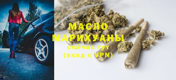 мет Белоозёрский