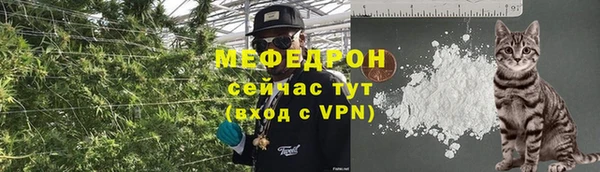 мефедрон VHQ Беломорск