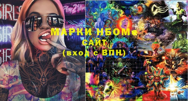 эйфоретик Белокуриха