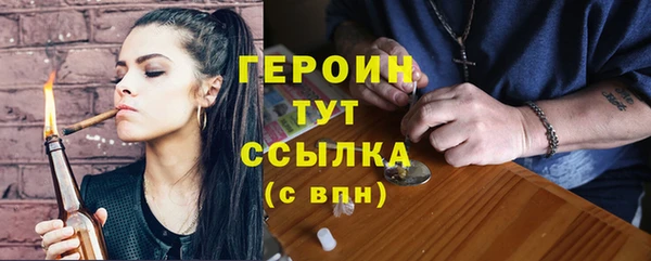 мефедрон VHQ Беломорск