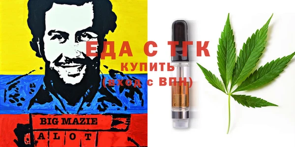 эйфоретик Белокуриха