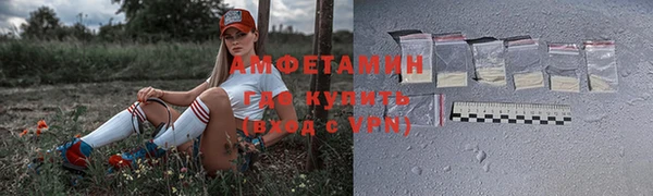 тгк Армянск