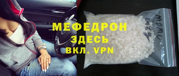 мет Белоозёрский