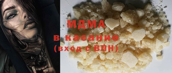 дистиллят марихуана Арсеньев