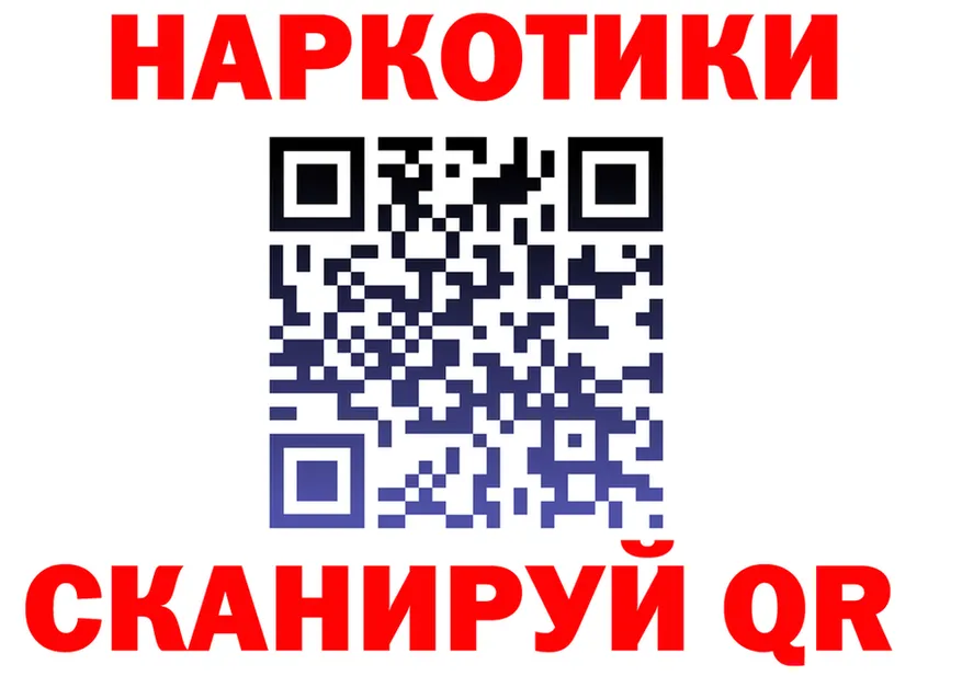 КЕТАМИН VHQ ТОР shop hydra Певек
