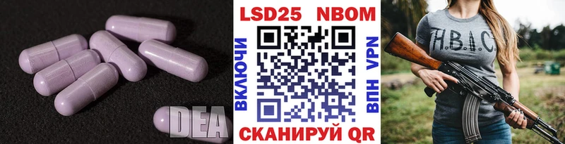 ЛСД экстази кислота  гидра   Певек 
