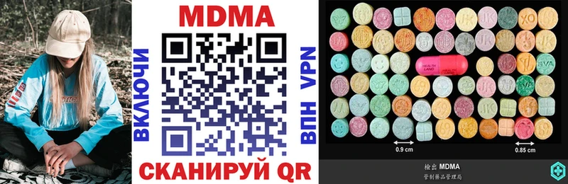 хочу   Певек  МДМА Molly 