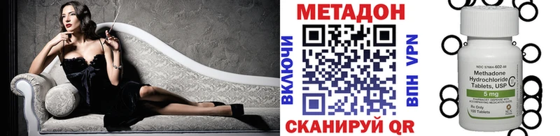 Метадон кристалл  Певек 