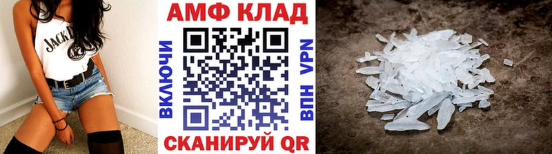 Метамфетамин винт  Певек 