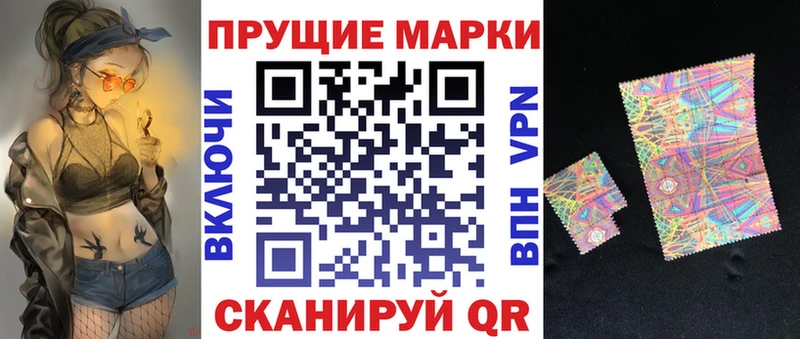 Марки N-bome 1500мкг  KRAKEN зеркало  Певек  shop официальный сайт  как найти наркотики 