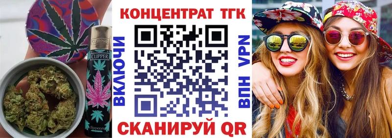 Дистиллят ТГК концентрат  Певек 